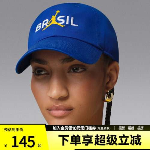 NIKE耐克男女U J CLUB CAP US CB P6运动休闲帽子IO4449-417
