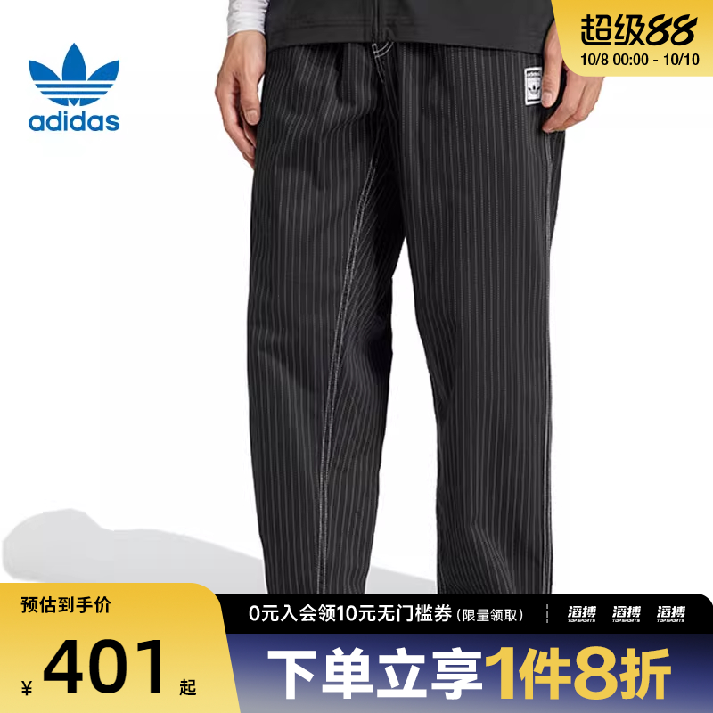 adidas阿迪达斯三叶草男子WAB  WORKWEAR运动休闲长裤JP4489