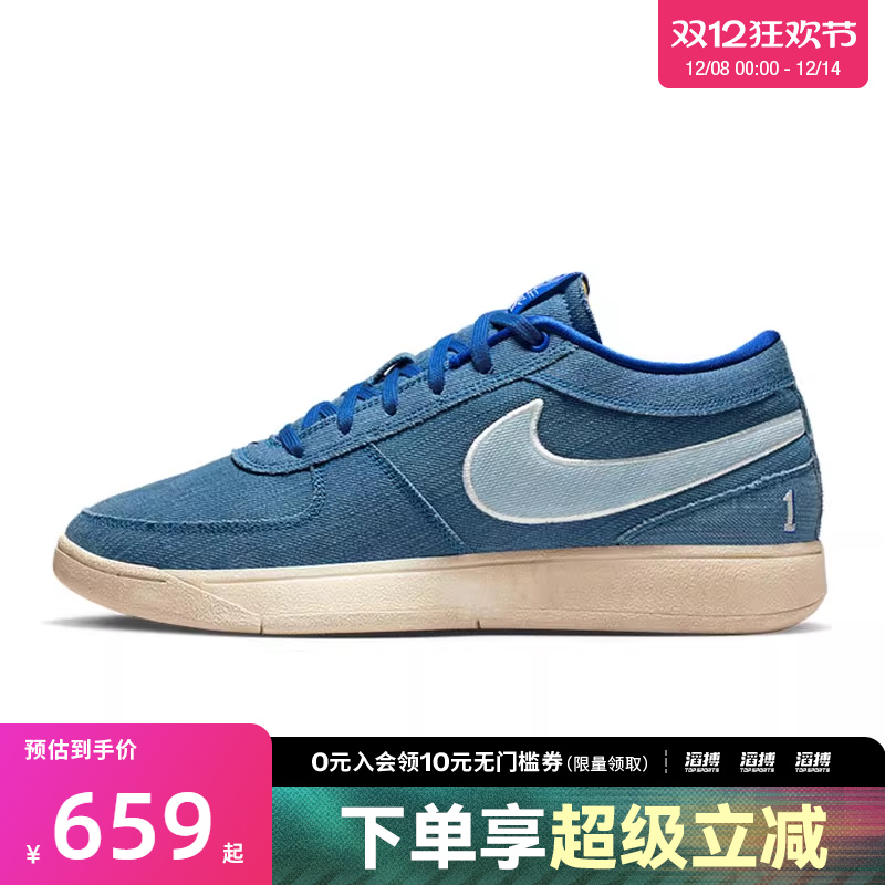 NIKE耐克男子BOOK 1 BLUE EP运动训练篮球鞋IH0888-900
