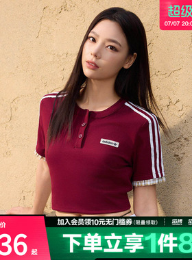 adidas阿迪达斯三叶草女子元气格子边运动修身短袖T恤上衣KU9393