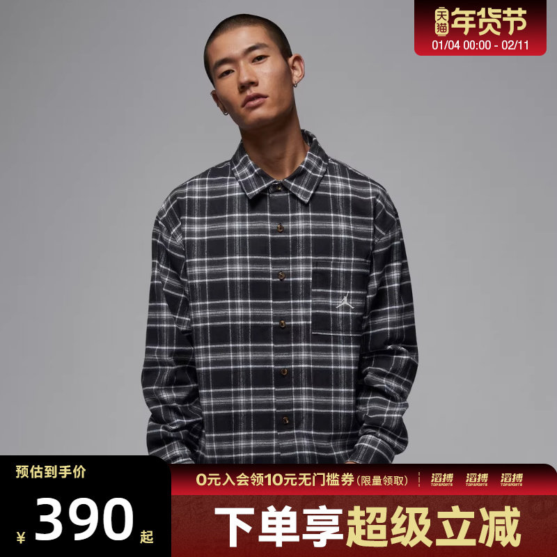 NIKE耐克男子运动休闲长袖衬衫IF1858-010,运动服/休闲服装,运动T恤,淘宝优惠券,粉丝福利购,淘宝优惠卷