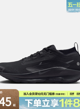 NIKE耐克男子PEGASUS TRAIL 5 GTX运动训练健身跑步鞋FQ0908-002