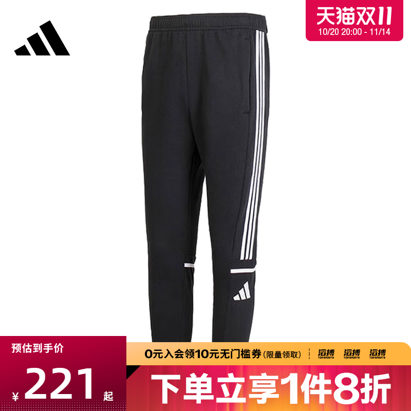 adidas阿迪达斯男子SQ25 SW PNT运动休闲长裤JE2765