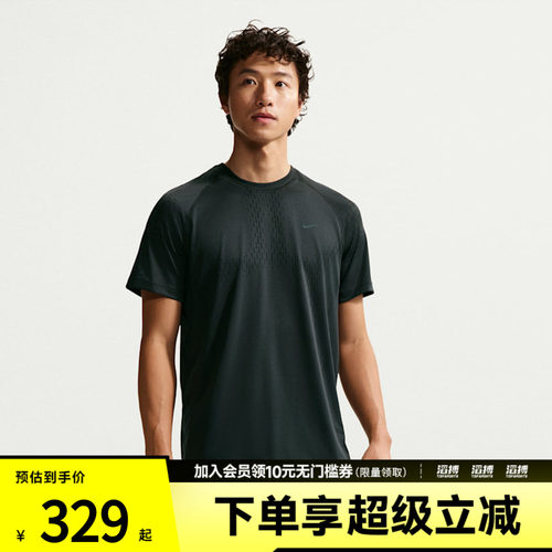 NIKE耐克男子运动休闲短袖T恤IF2089-010
