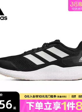 adidas阿迪达斯女鞋edge gamedaySPW百搭运动训练跑步鞋IF0584