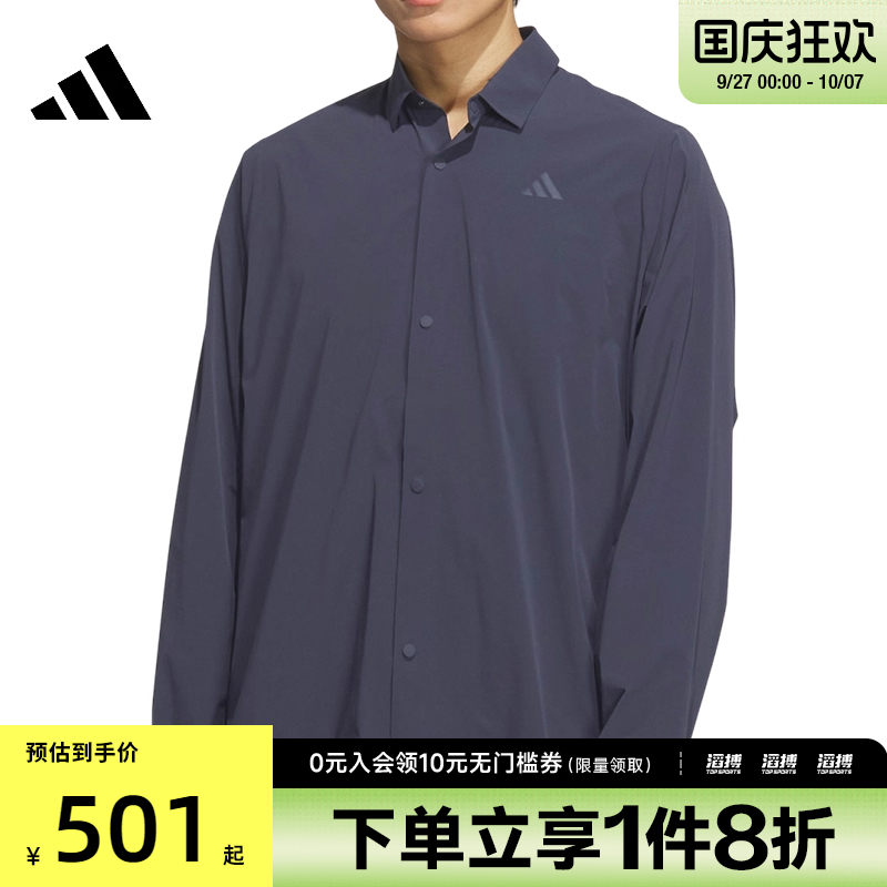 adidas阿迪达斯男子运动休闲长袖T恤JM0968