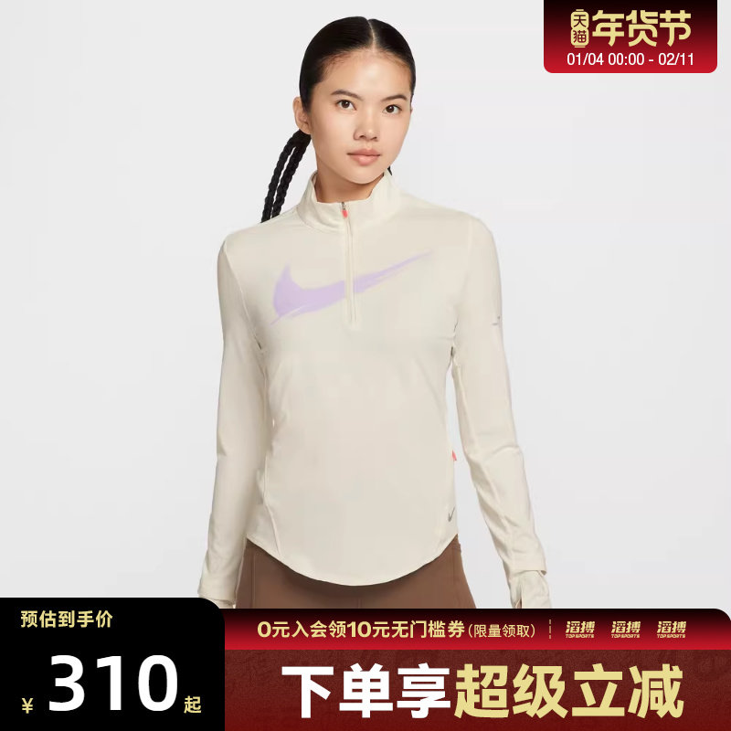 NIKE耐克女子跑步运动训练半拉链修身立领长袖T恤IO0252-047,运动服/休闲服装,运动T恤,淘宝优惠券,粉丝福利购,淘宝优惠卷