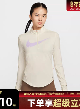 NIKE耐克女子跑步运动训练半拉链修身立领长袖T恤IO0252-047