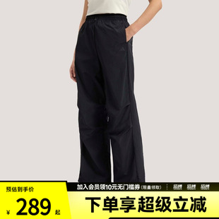 adidas阿迪达斯女子FAV PAR PNT3凉感宽松运动休闲伞裤KS5319
