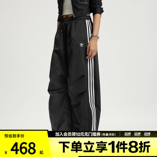 滔搏adidas阿迪达斯三叶草女子运动梭织弯刀裤休闲长裤KS3324