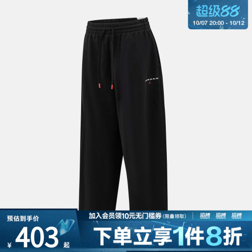 NIKE耐克男子AS J FLT FLC OH PNT LB运动休闲长裤IW6373-010
