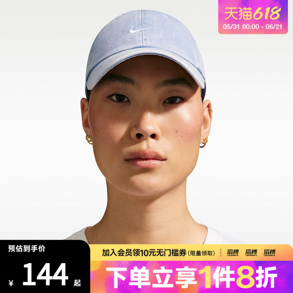 NIKE耐克男女U NK CLUB CAP U CB运动休闲帽子HF0383-486