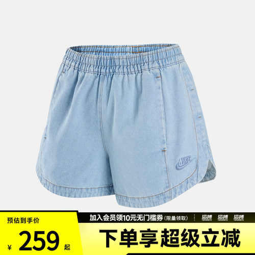 NIKE耐克女子AS WR DENIM SHORT运动休闲短裤IV4967-440