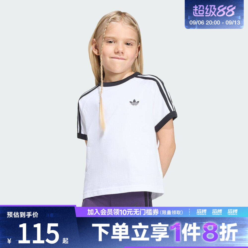 adidas阿迪达斯三叶草小童纯棉针织运动宽松短袖T恤KC9507