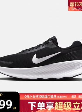 NIKE耐克男子PROMINA厚底运动训练跑步鞋FV5285-002