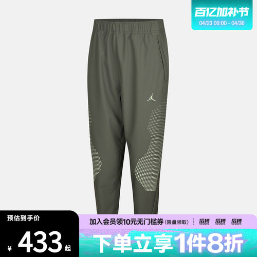 NIKE耐克男子运动休闲长裤HF9891-351