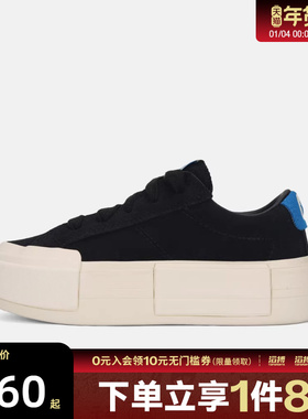 converse匡威男女鞋Chuck Taylor运动休闲帆布鞋A17647C