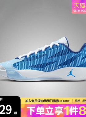 NIKE耐克男鞋JORDAN LUKA 77 PF运动训练篮球鞋IF1611-102