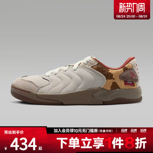 NIKE耐克新年系列男鞋JORDAN SESSION运动休闲鞋IQ1111-262