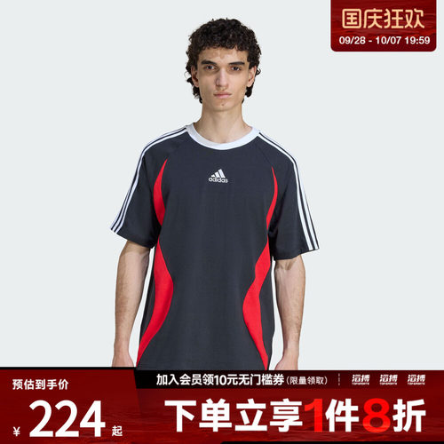 adidas阿迪达斯三叶草男子TEAMGEIST 运动休闲短袖T恤KE2777