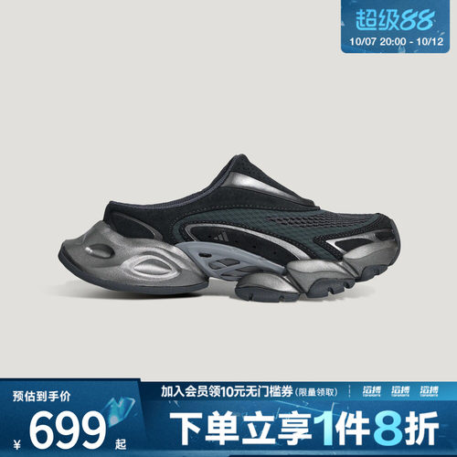 adidas阿迪达斯男女XLG RUNNER MULE运动休闲鞋LA0527