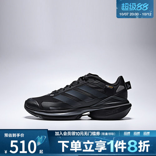 adidas阿迪达斯男女MTS VISION运动训练跑步鞋JQ4513