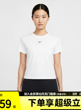 NIKE耐克女子AS NSCHLL KNT CRP运动休闲短袖T恤HF9539-134