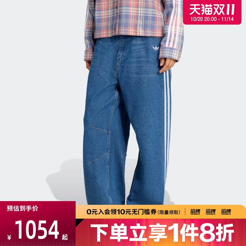 adidas阿迪达斯三叶草女子运动休闲阔腿裤牛仔长裤KC6278