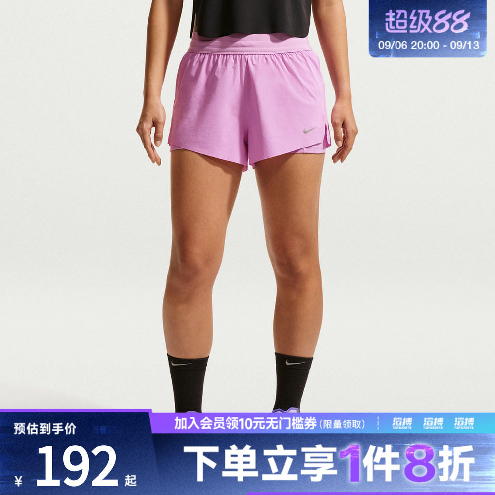 NIKE耐克女子AS W NK SWIFT DF 运动休闲短裤HJ5377-503