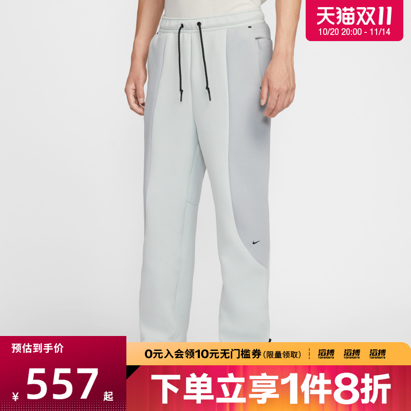 NIKE耐克男子运动休闲长裤IF1324-034