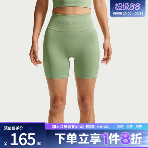 NIKE耐克女子AS W NP DF SMLS HR 5IN运动训练短裤IF1211-006