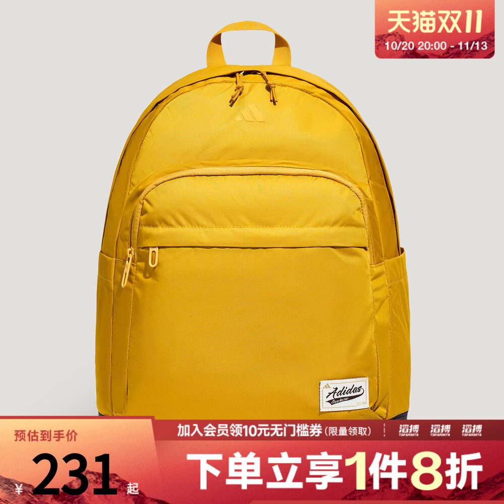 adidas阿迪达斯男女大容量通勤简约休闲双肩背包书包学生KZ2255