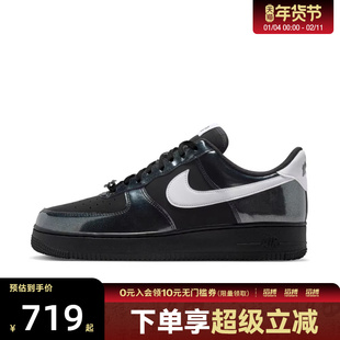 NIKE耐克男鞋AIR FORCE 1 '07 LV8运动休闲鞋IB6843-001