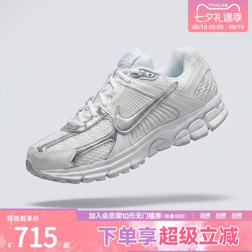 nike耐克运动鞋休闲鞋