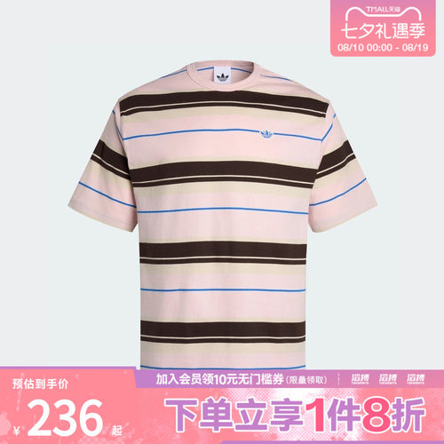 adidas阿迪达斯三叶草男子撞色条纹纯棉针织短袖T恤上衣KX1269