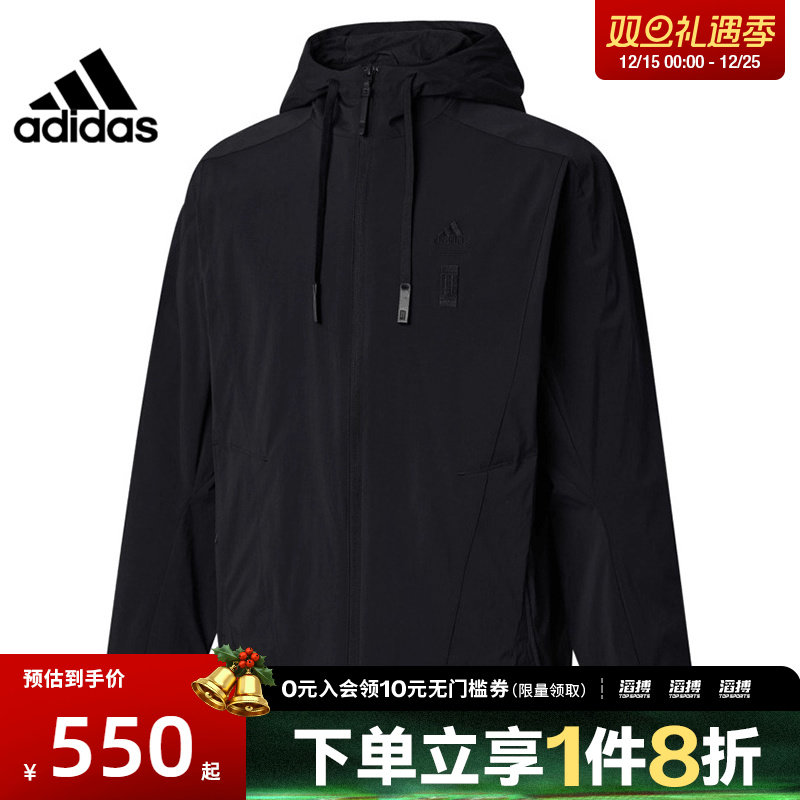 adidas阿迪达斯男子运动健身夹克外套IX4287