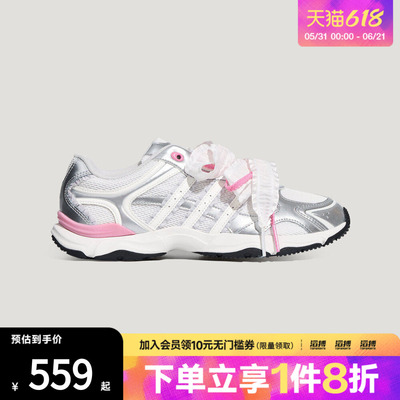 adidas阿迪达斯女子WHISPER GLIDE HYPE运动休闲鞋KZ9640