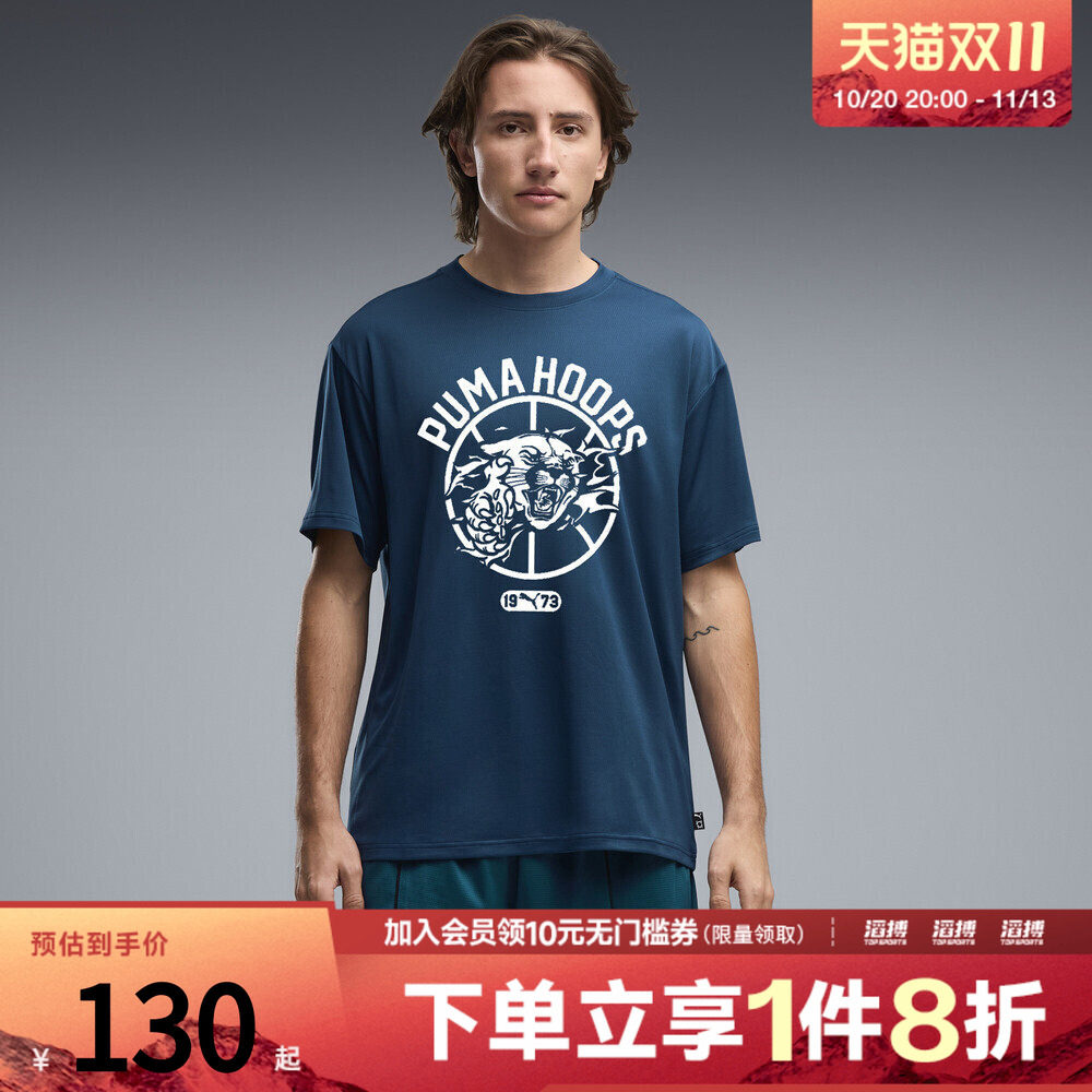 puma彪马男子TEAM ROAR Training Tee I运动休闲短袖T恤52920002