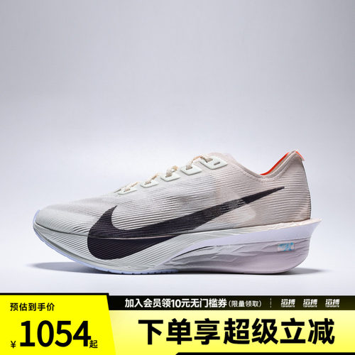 NIKE耐克女子W ZOOMX VAPORFLY NEXT% 4运动训练跑步鞋HF6412-300