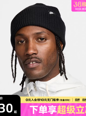 NIKE耐克男女U NK PEAK BEANIE TC FUT运动休闲帽HF0326-010