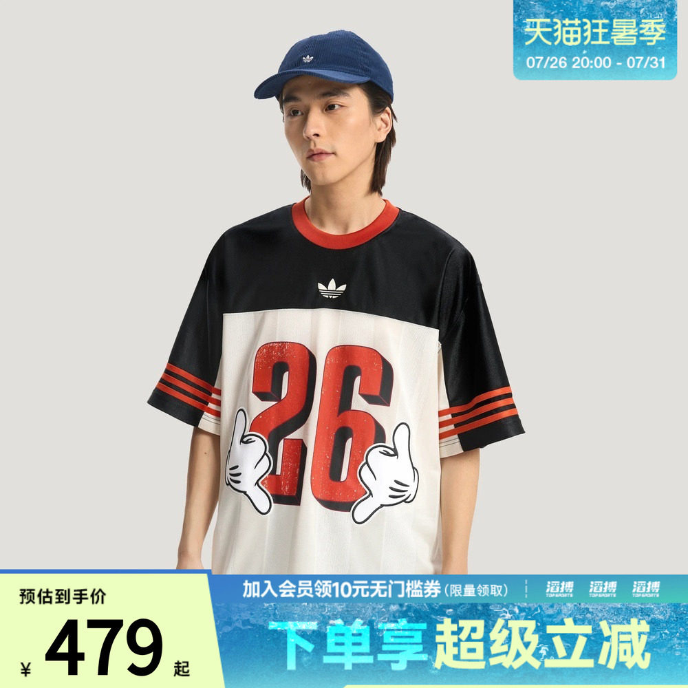 adidas阿迪达斯三叶草男子迪士尼联名款运动短袖T恤KU3104