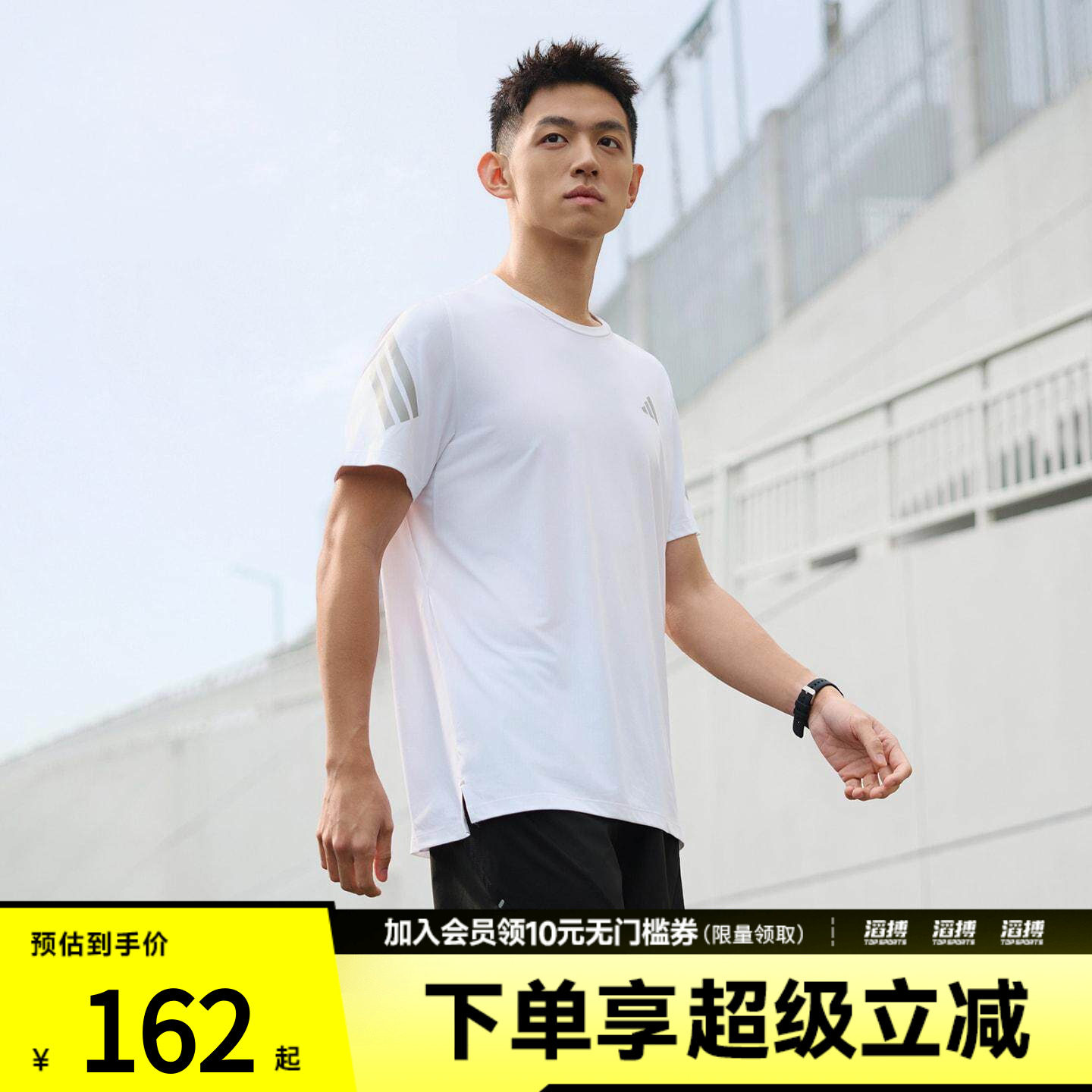 adidas阿迪达斯男子ADI365速干跑步运动短袖T恤JZ7695