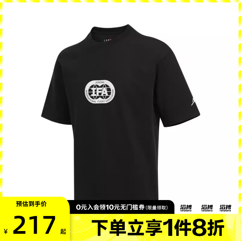 NIKE耐克男子ELEV 85 SS CRW运动休闲短袖T恤HV4555-010