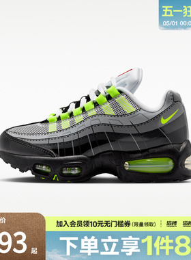 NIKE耐克大童鞋 K AIR MAX 95 GS运动休闲鞋IO4801-002
