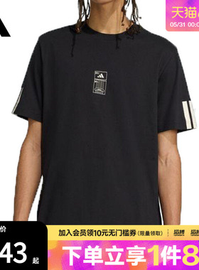 adidas阿迪达斯男子M STAD TICKET T运动休闲短袖T恤JM6474