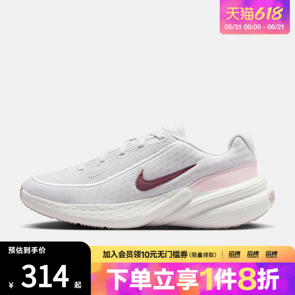 NIKE耐克女子UPLIFT SC运动训练缓震跑步鞋IB2766-007