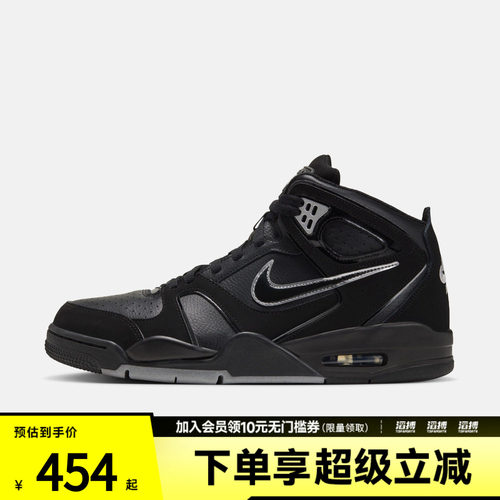 NIKE耐克男子AIR FLIGHT FALCON运动休闲鞋397204-001