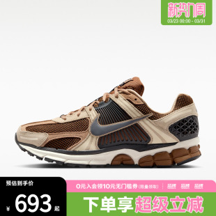 NIKE HF1553 ZOOM 5运动休闲鞋 202 VOMERO NIKE耐克男鞋