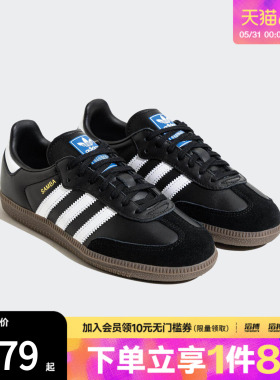 滔搏adidas阿迪达斯三叶草大童「T头鞋」经典运动鞋德训鞋JQ4097