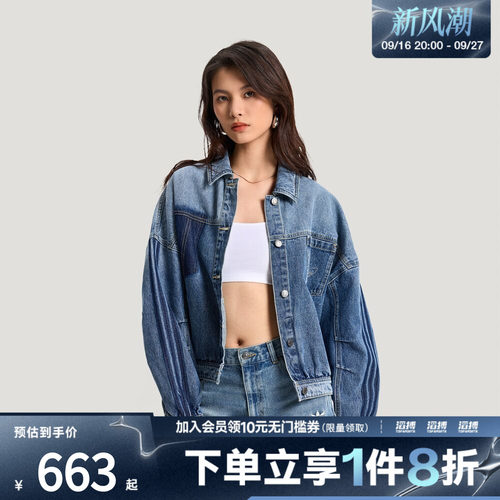 adidas阿迪达斯三叶草女子美式复古牛仔运动夹克薄外套KR5042